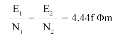 three-face-emf1